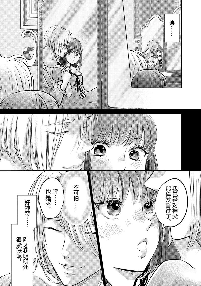 第49话 试看版