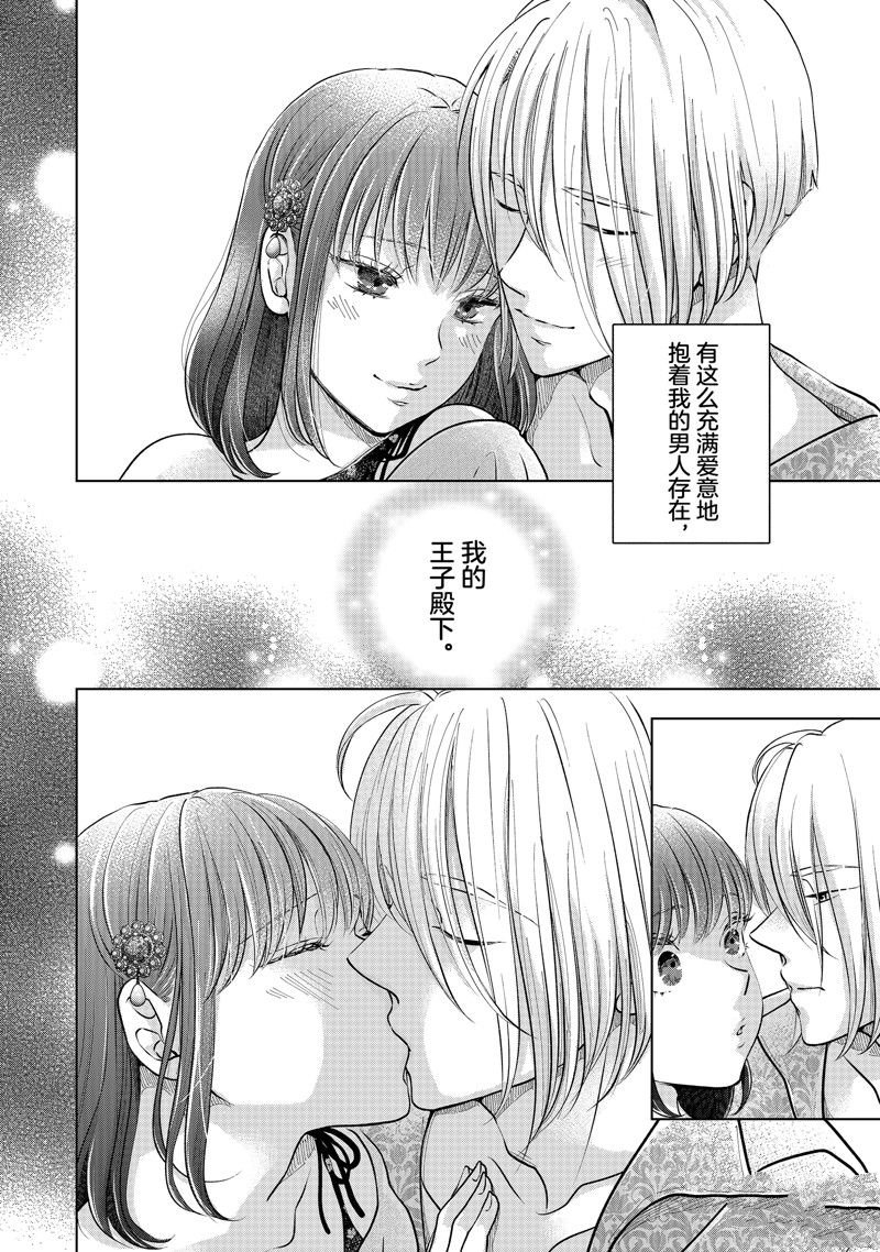 第49话 试看版