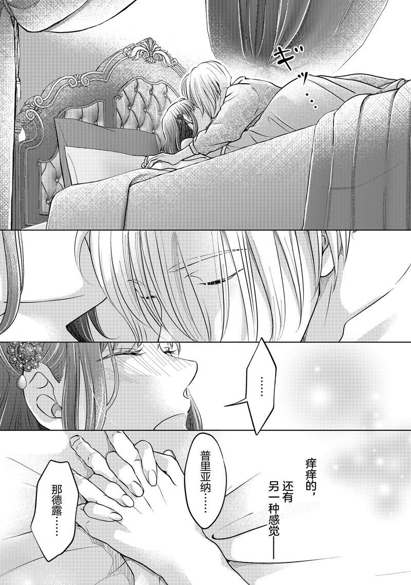 第49话 试看版