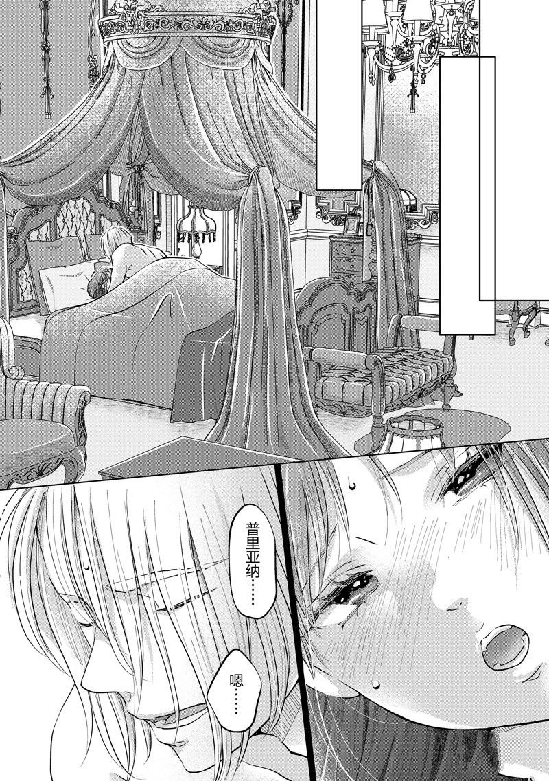 第49话 试看版