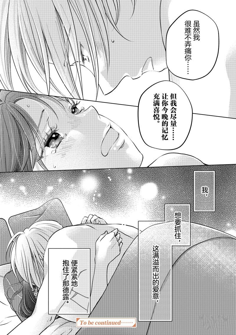 第49话 试看版