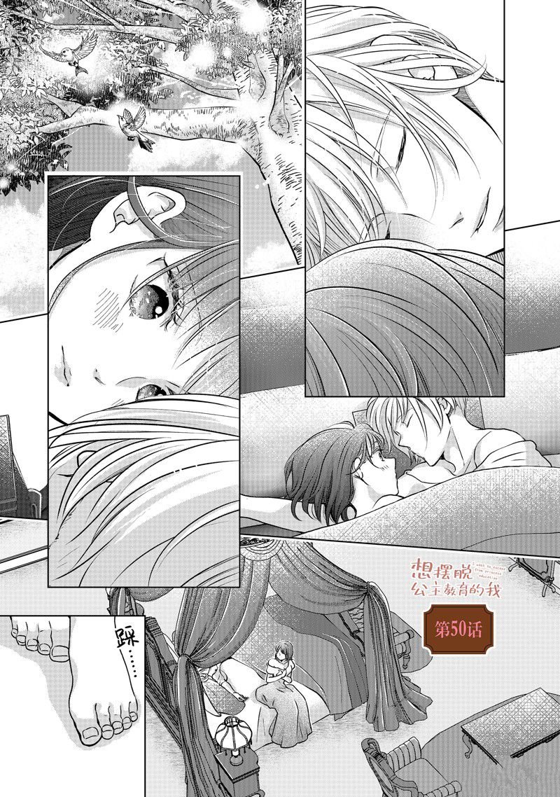 第50话 试看版
