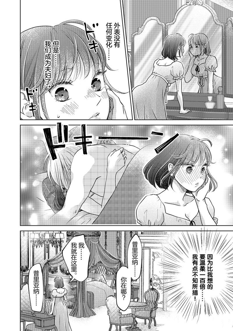 第50话 试看版