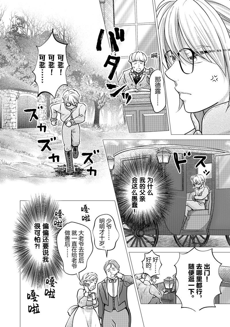 第50话 试看版