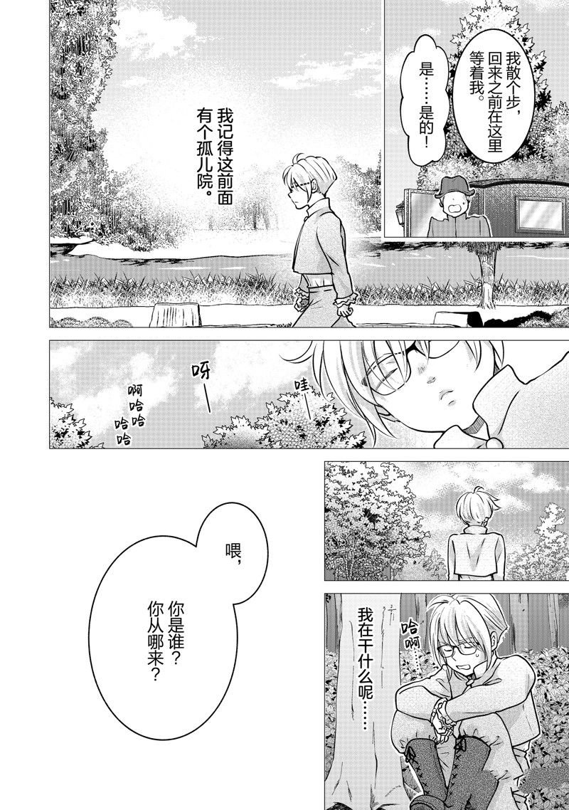 第50话 试看版