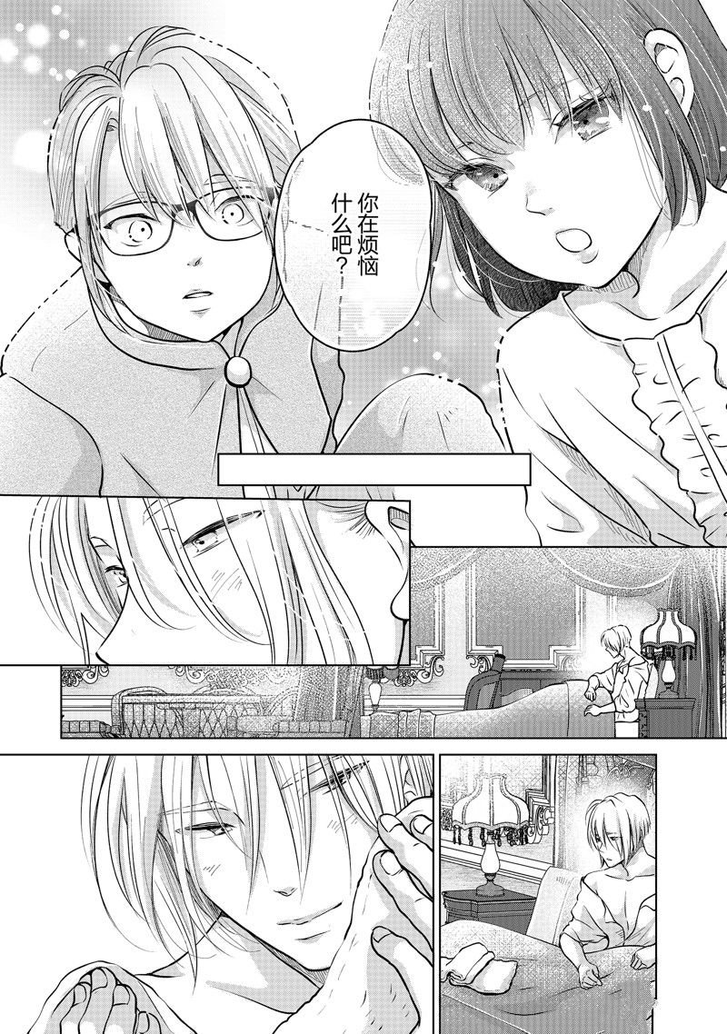 第50话 试看版