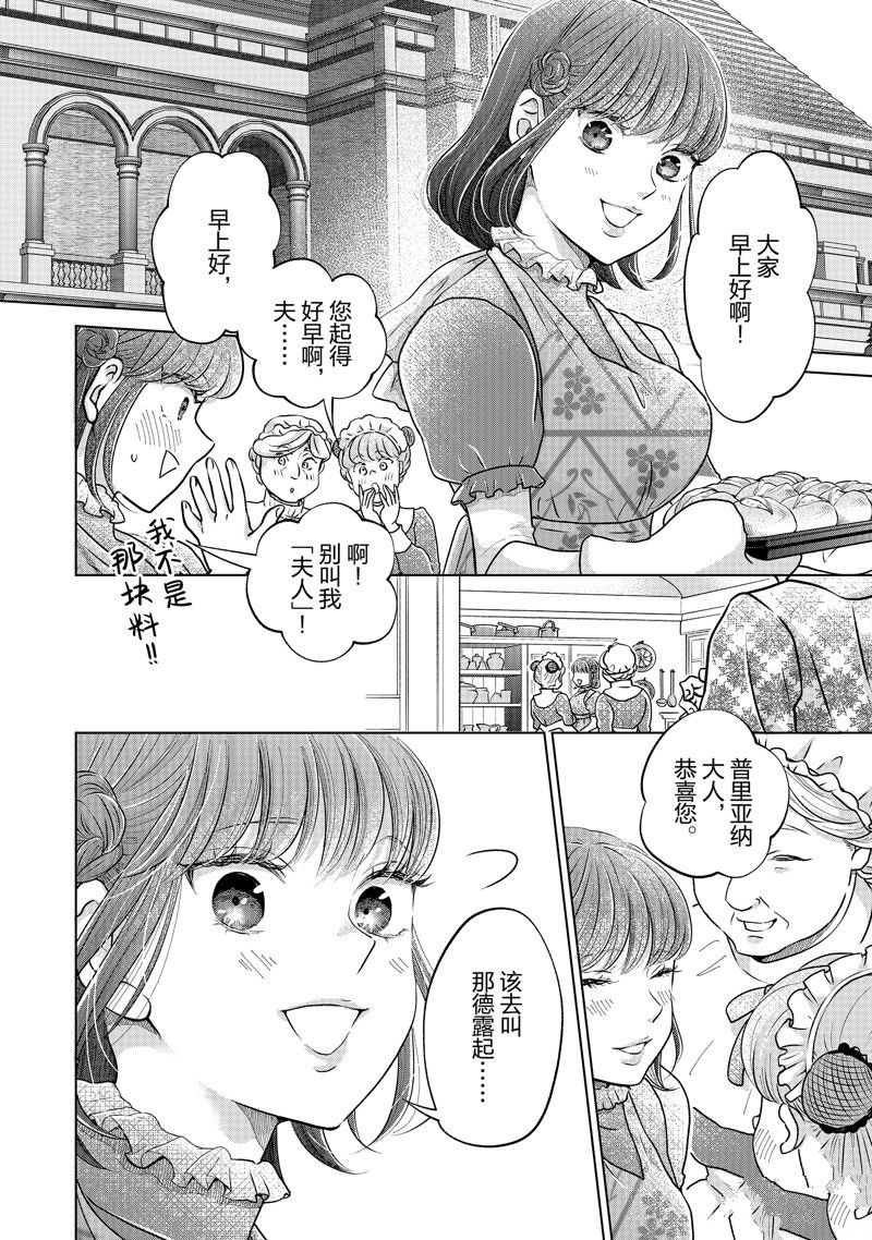 第50话 试看版