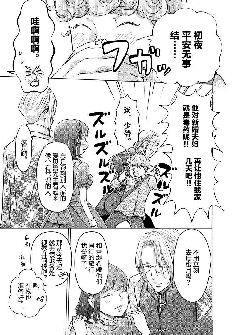 第50话 试看版