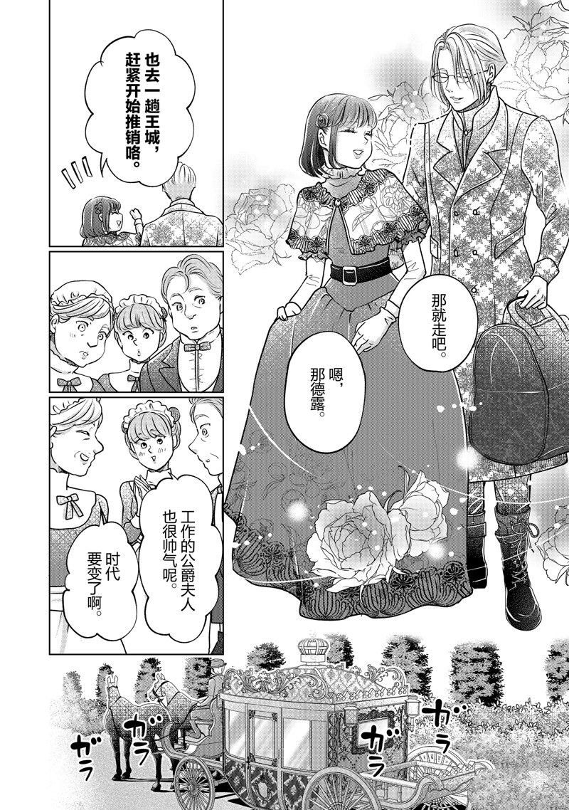 第50话 试看版