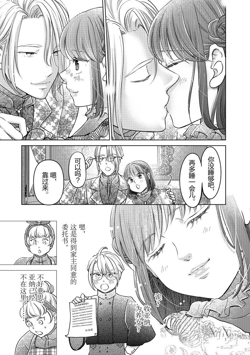第50话 试看版