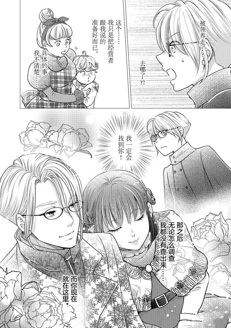 第50话 试看版