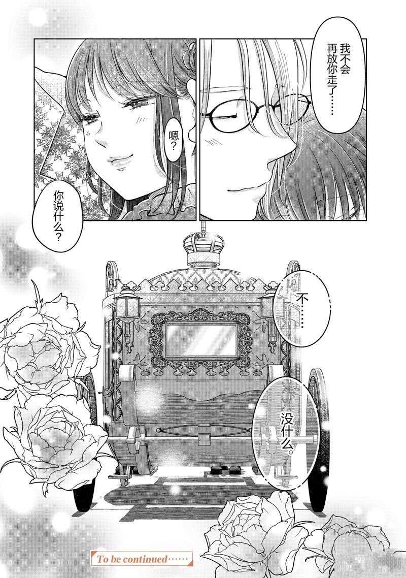 第50话 试看版