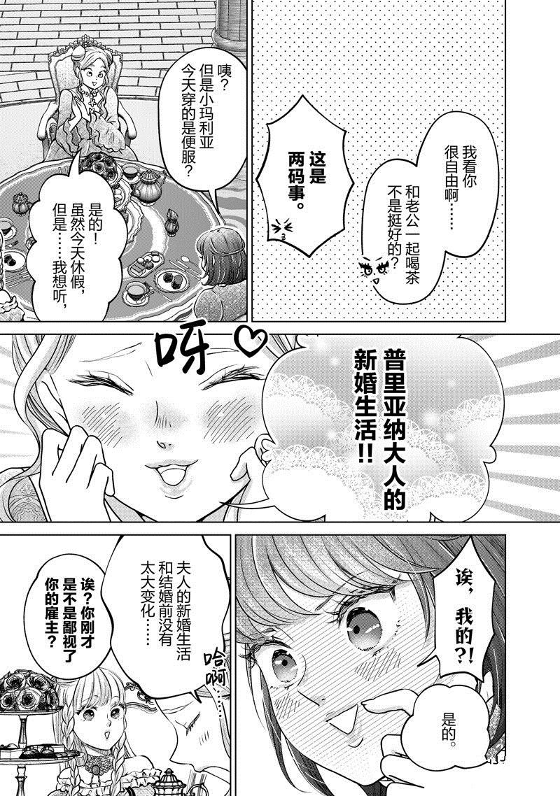 第51话 试看版