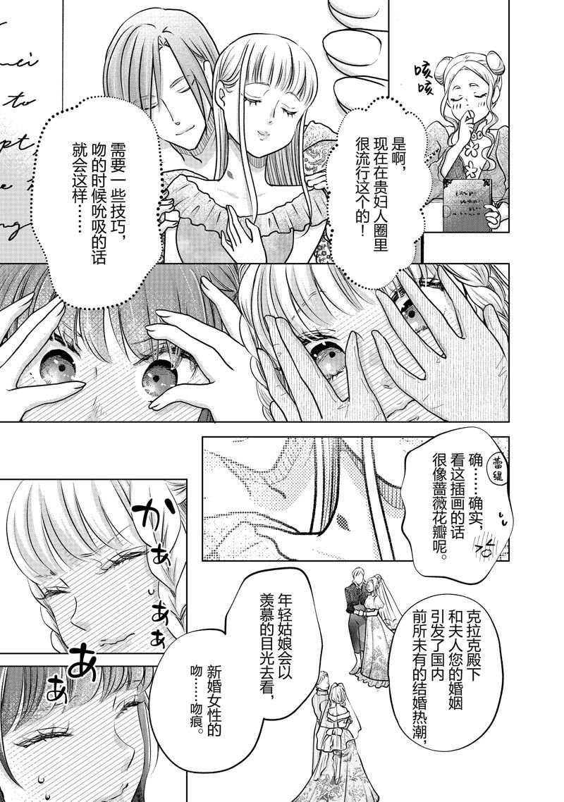 第51话 试看版
