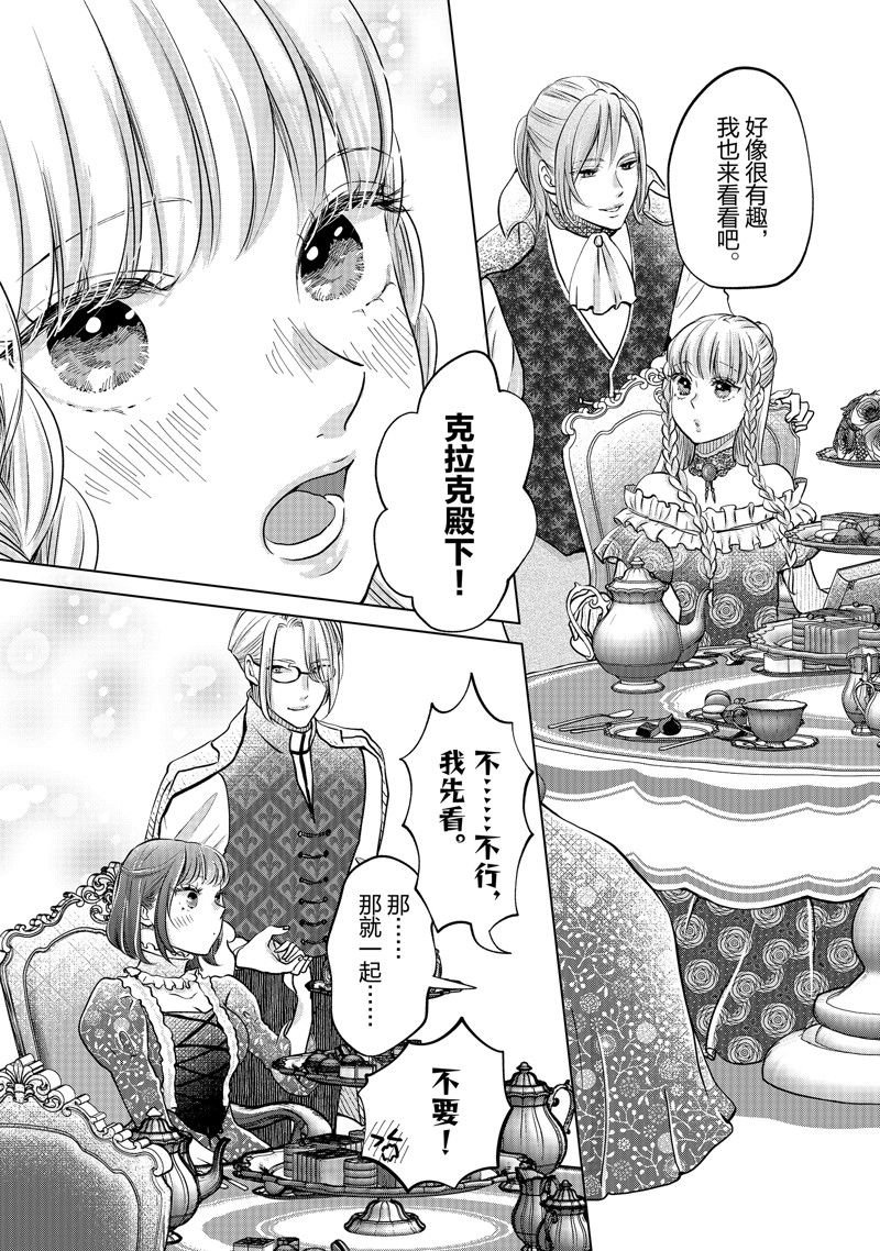 第51话 试看版