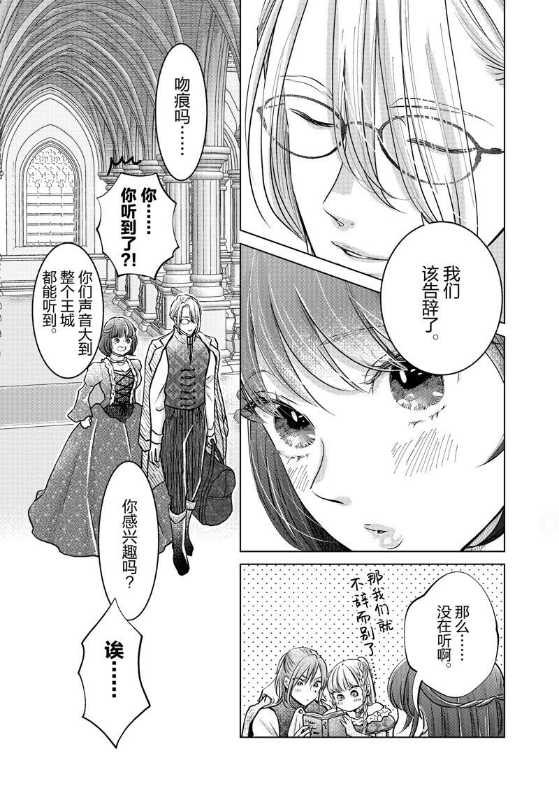 第51话 试看版