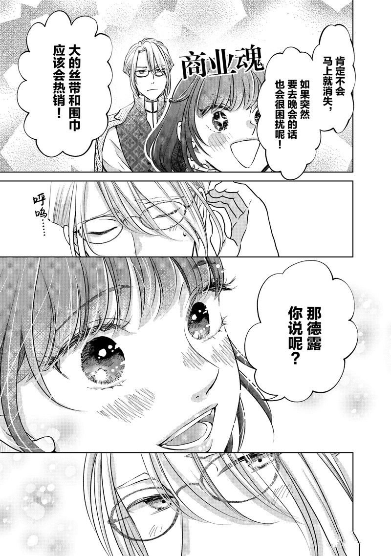 第51话 试看版