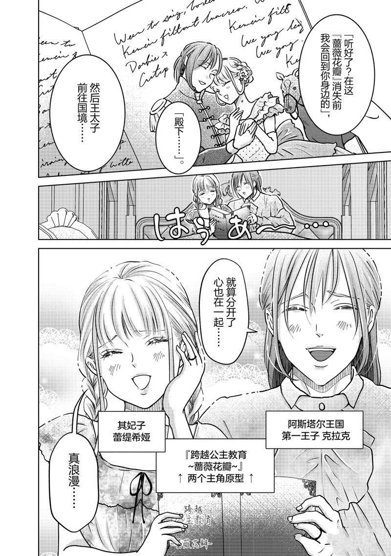 第52话 试看版