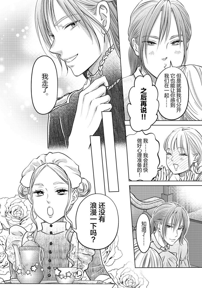 第52话 试看版