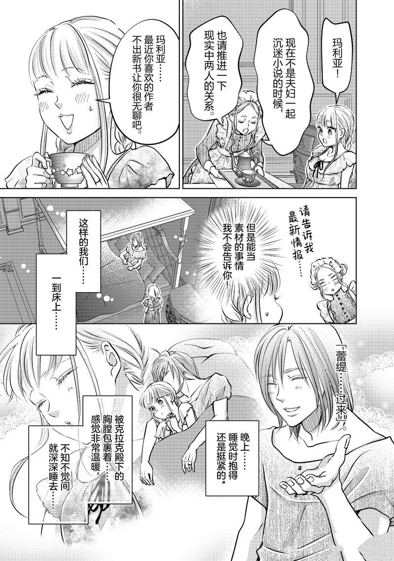 第52话 试看版