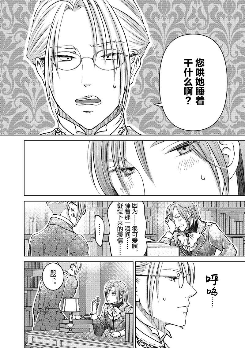 第52话 试看版