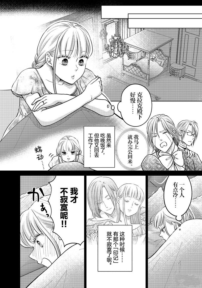 第52话 试看版