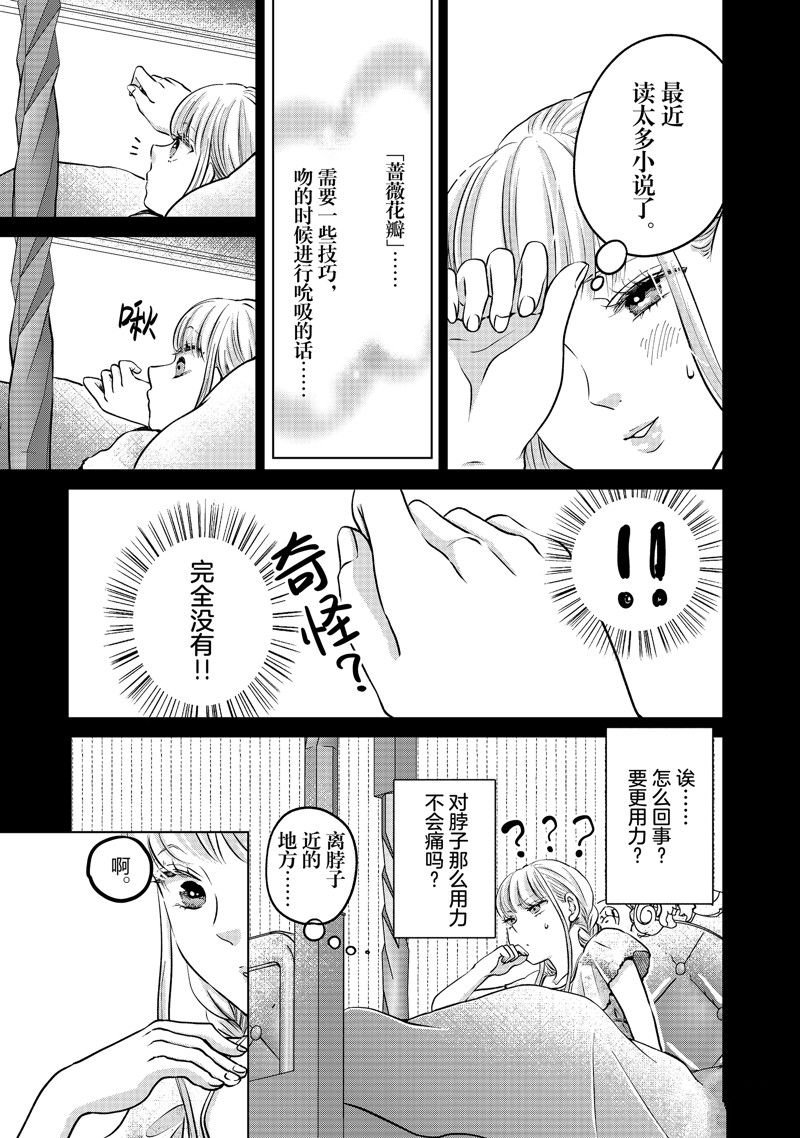 第52话 试看版