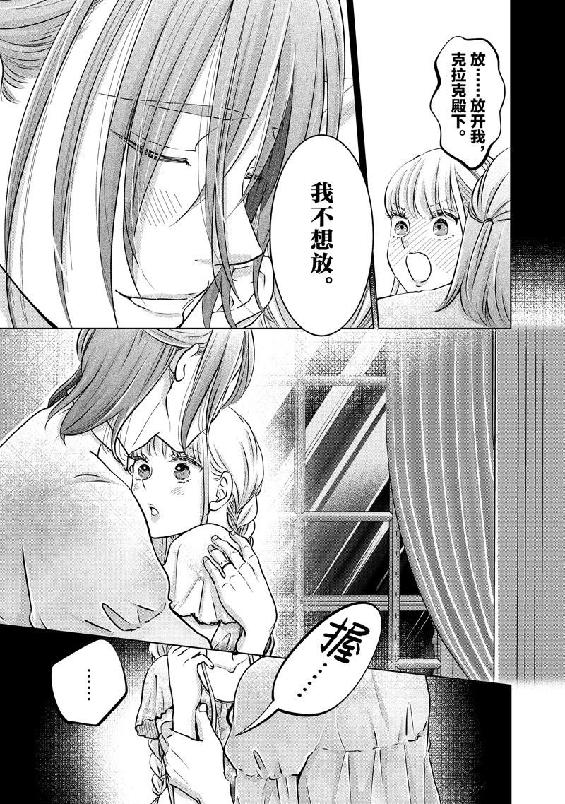 第52话 试看版
