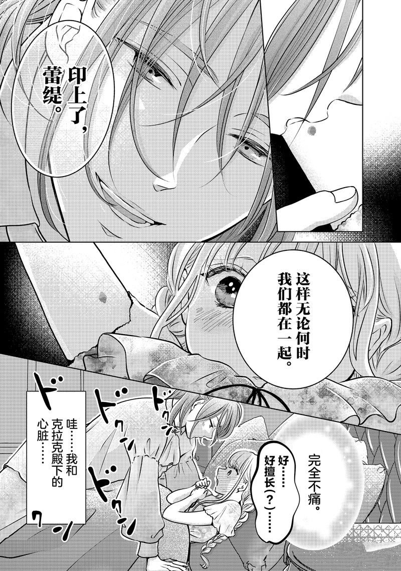 第52话 试看版