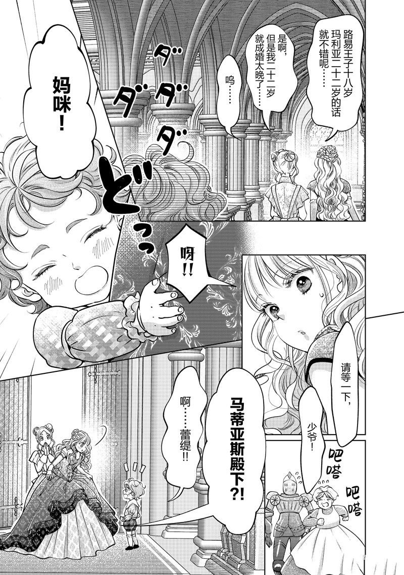 第53话 试看版