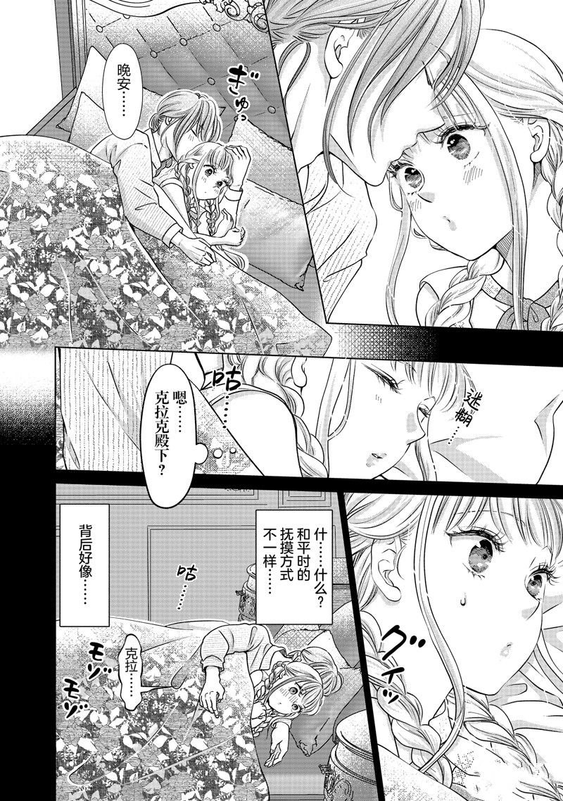 第53话 试看版
