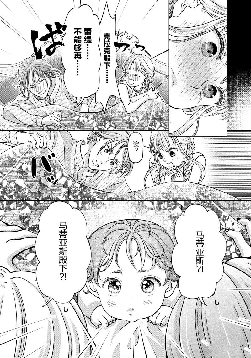 第53话 试看版