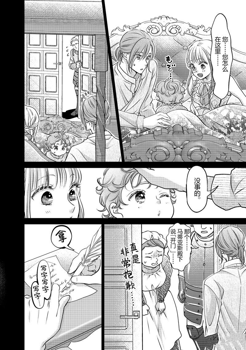 第53话 试看版