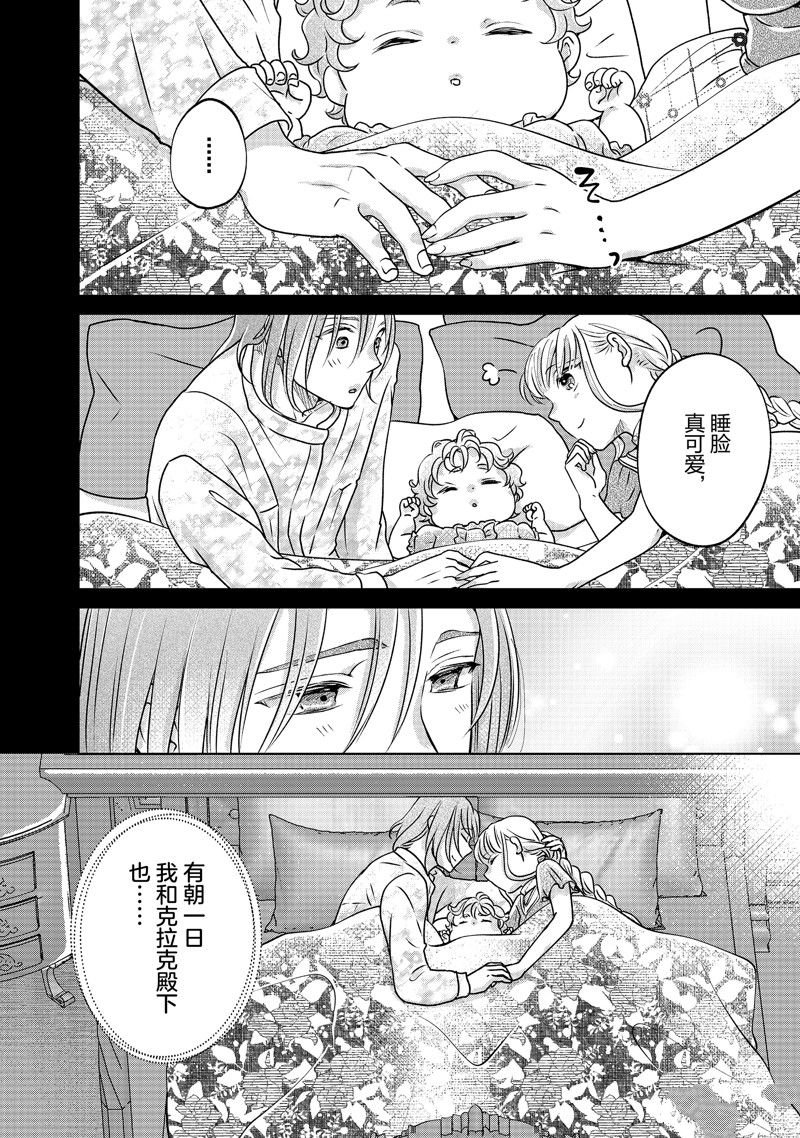 第53话 试看版