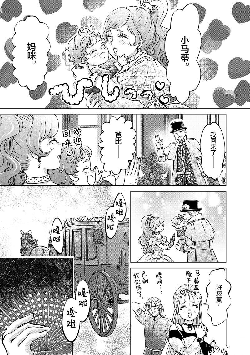 第53话 试看版