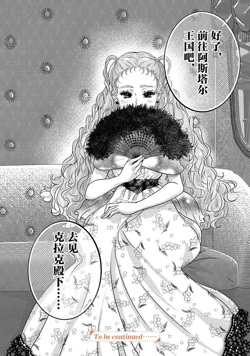第53话 试看版
