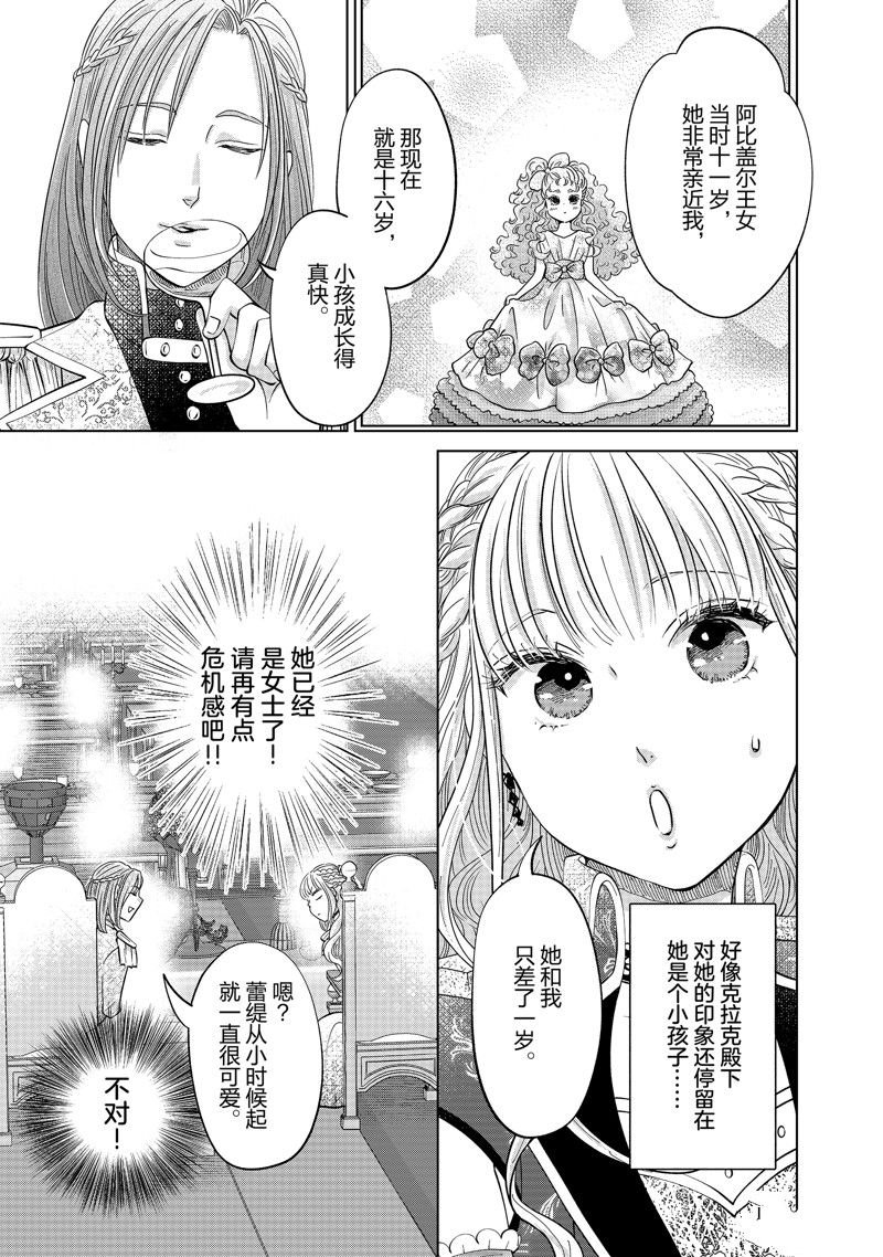 第54话