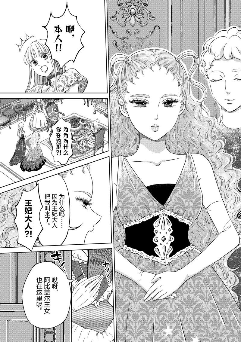 第55话