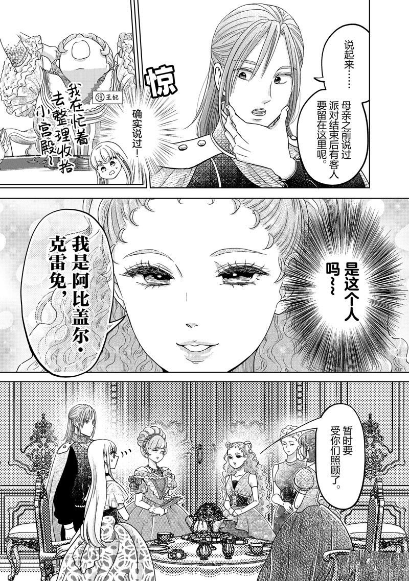 第55话