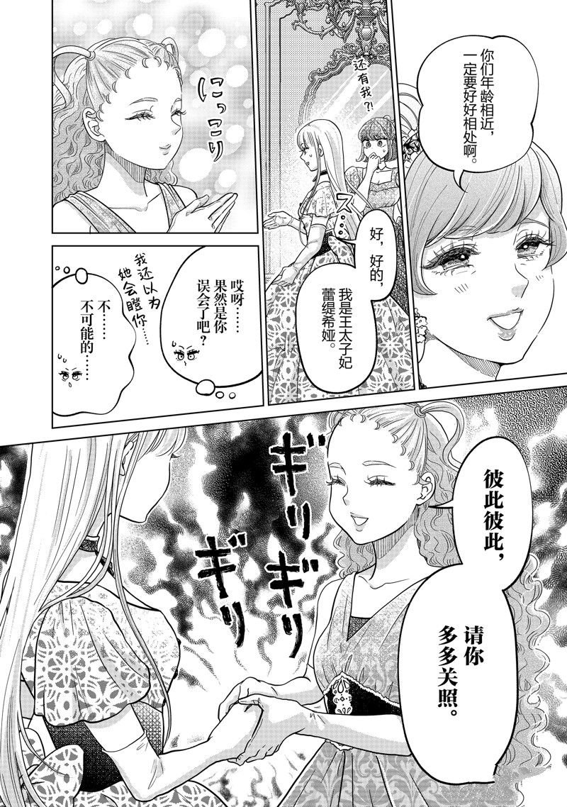 第55话