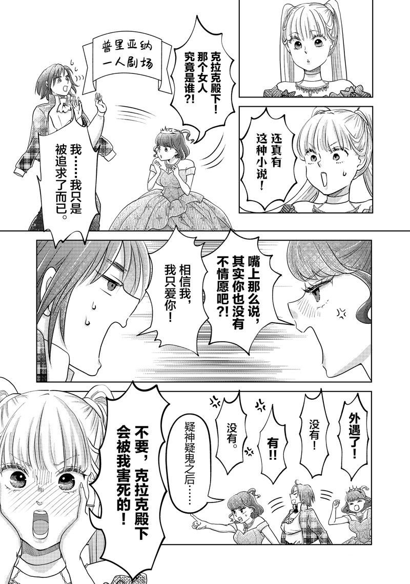 第56话