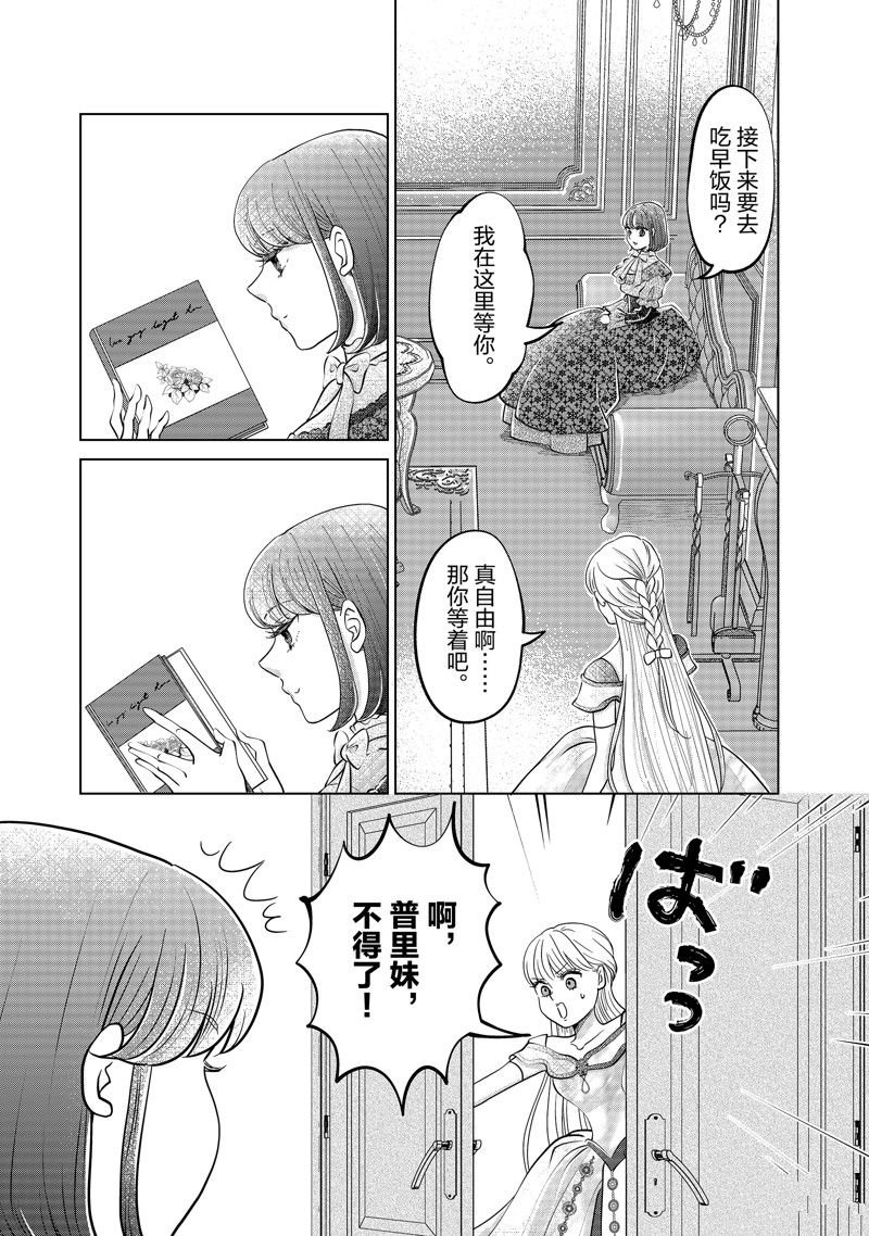 第57话