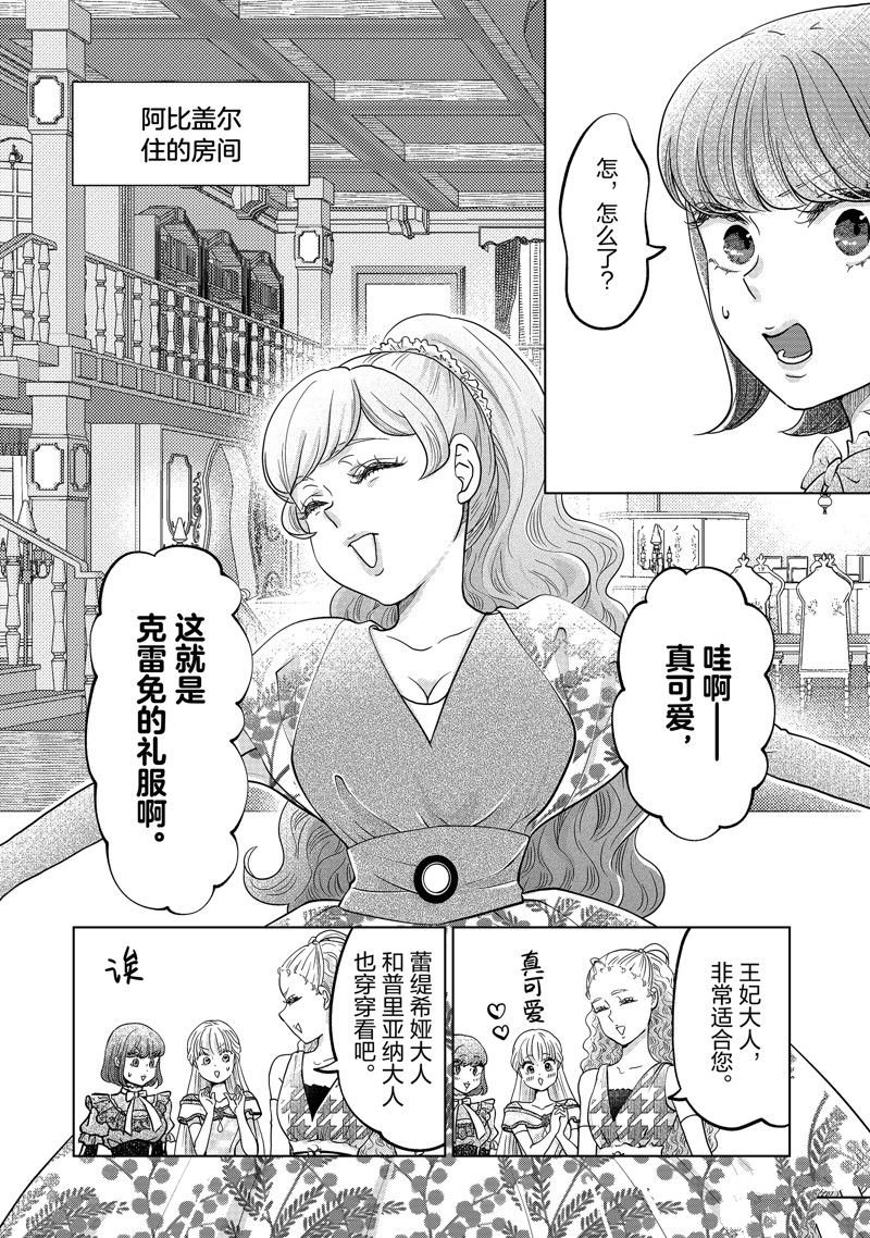 第57话