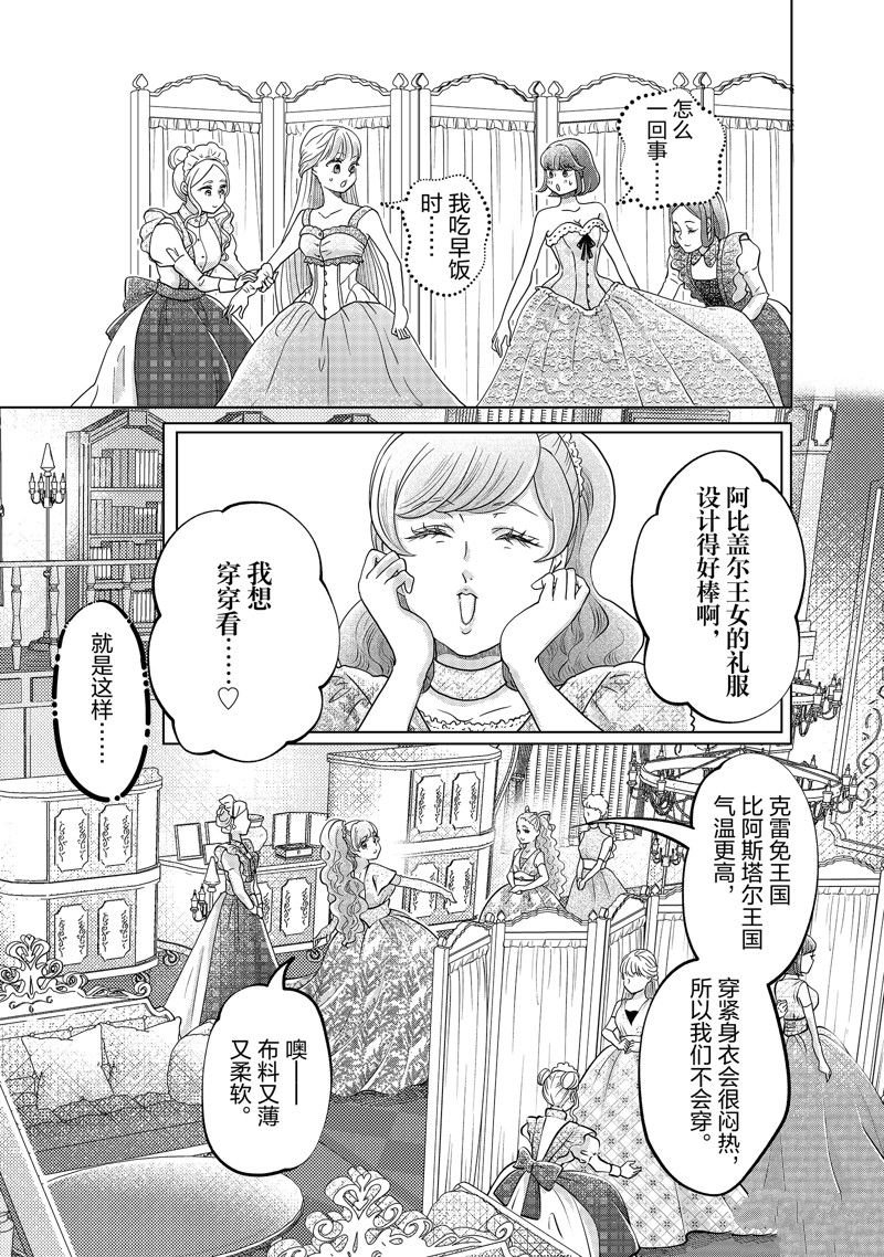 第57话