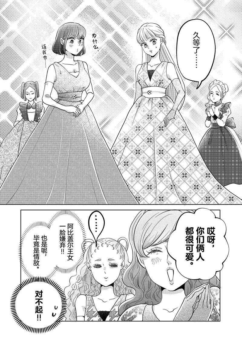 第57话