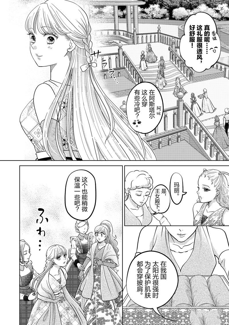 第57话