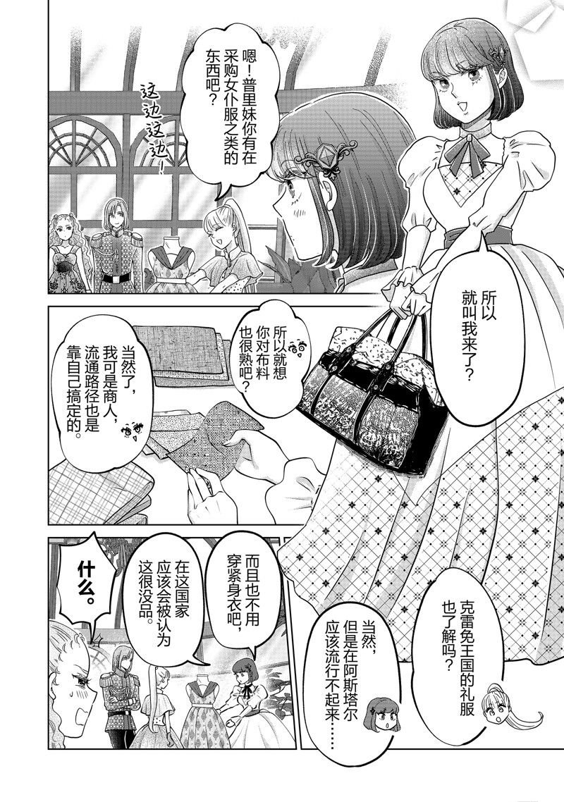 第58话
