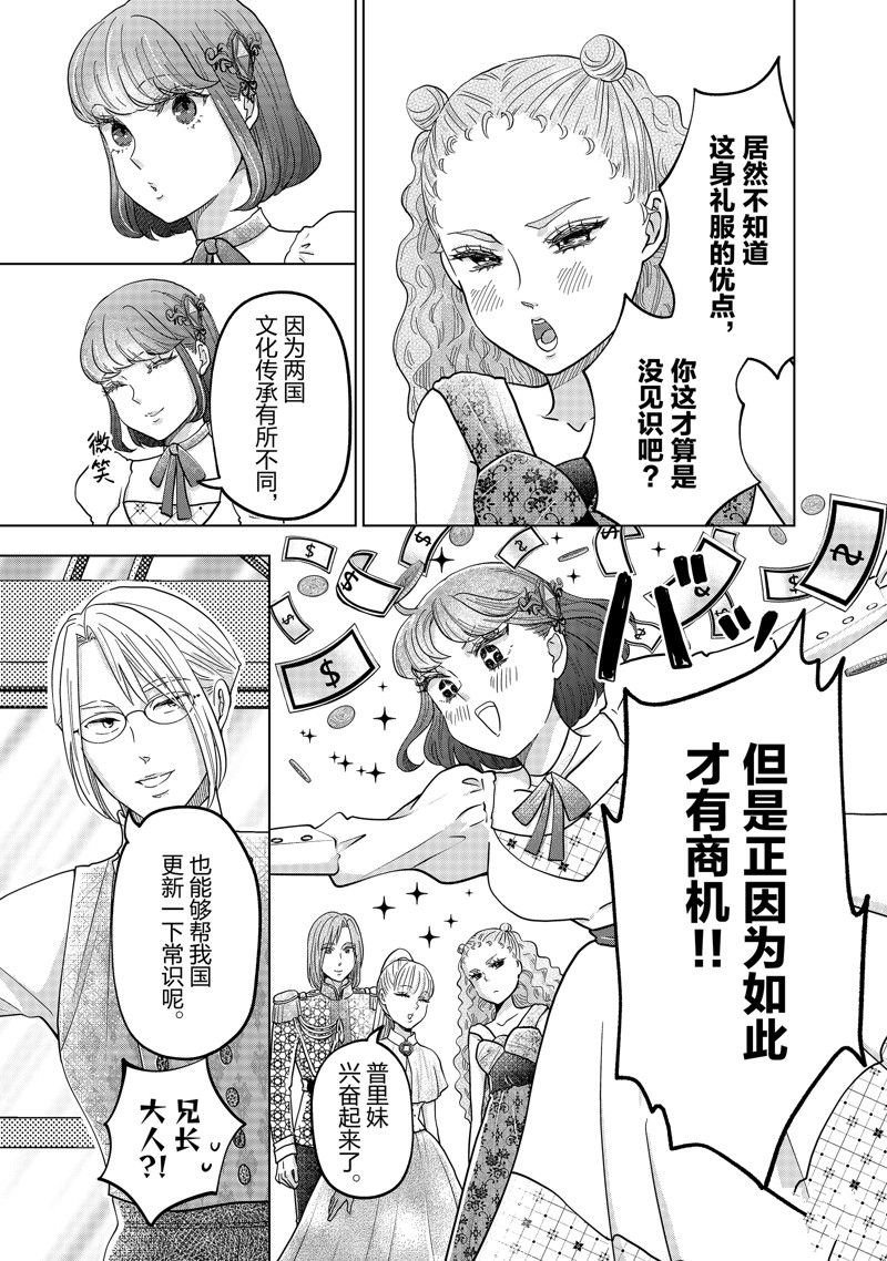 第58话