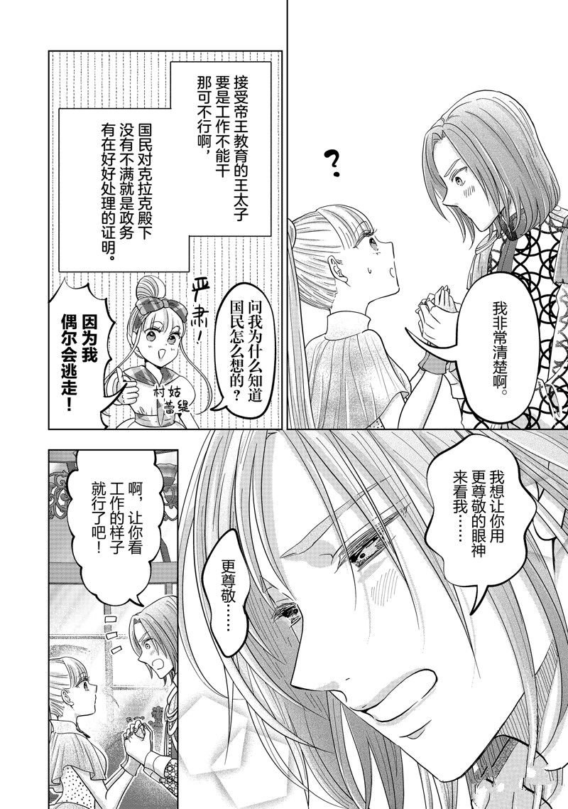 第58话
