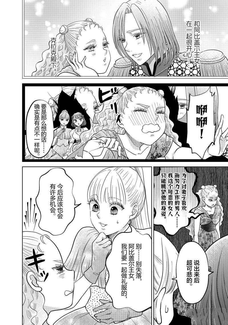 第59话